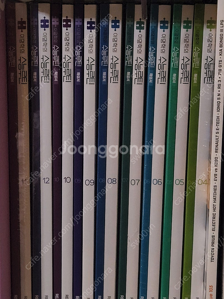 이명학의 수능루틴 2025버전 04~012--0